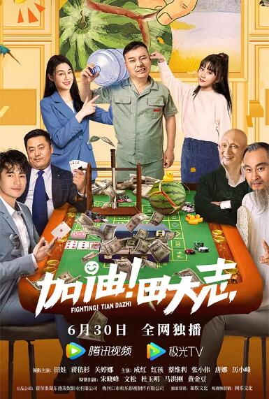 农村伯伯下乡妹